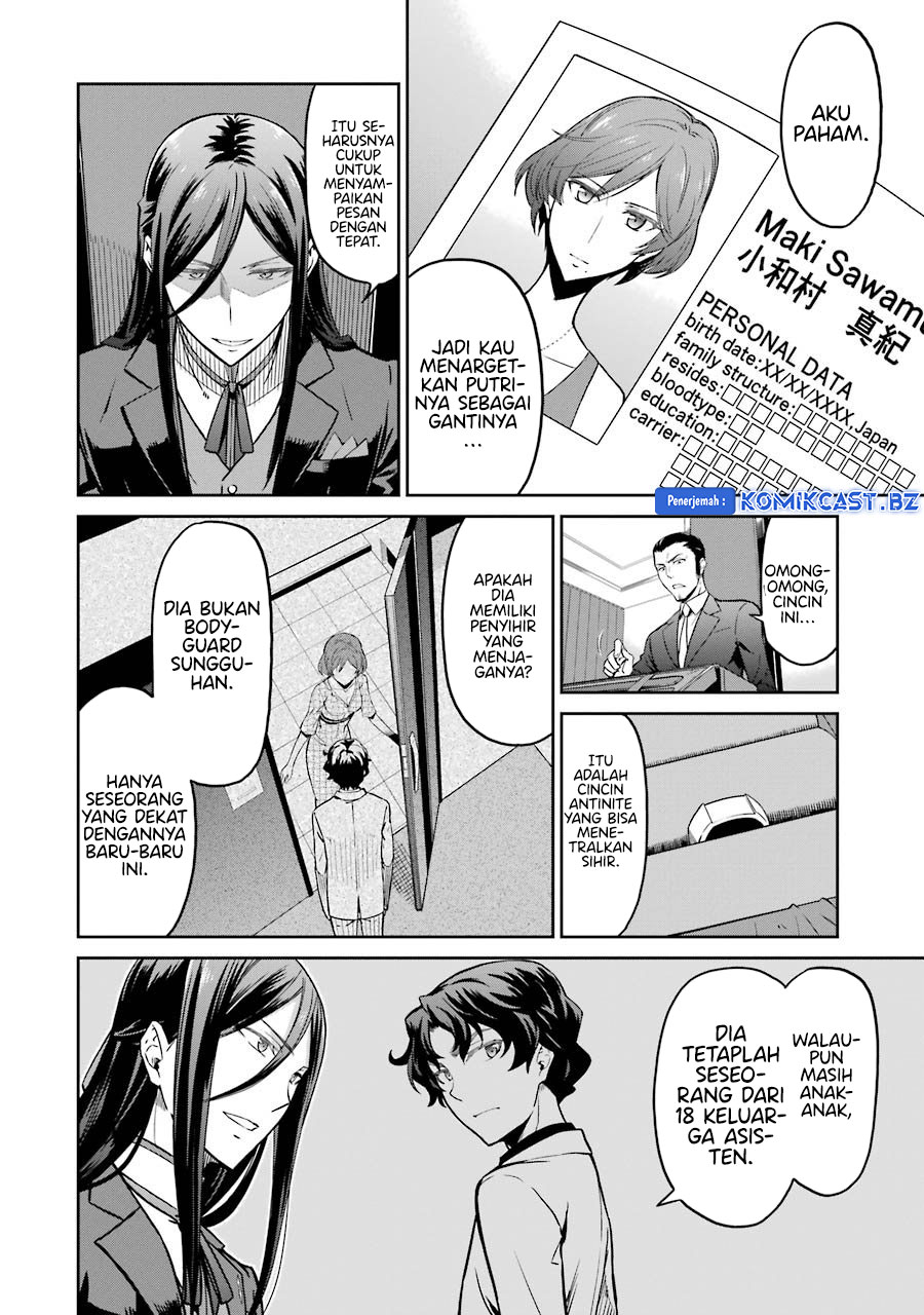 Mahouka Koukou no Rettousei: Double Seven-hen Chapter 26 Gambar 7