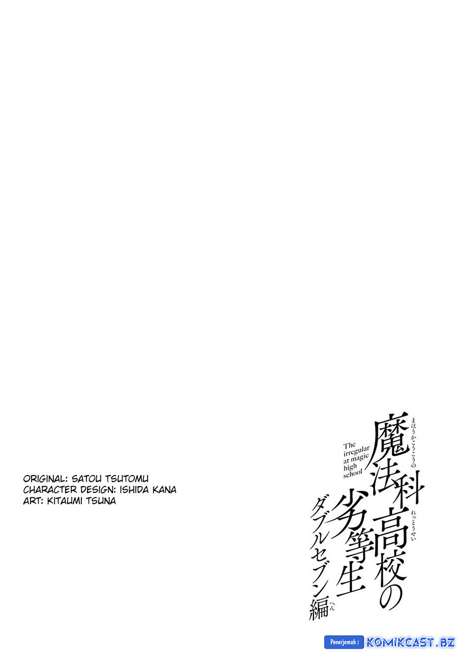 Mahouka Koukou no Rettousei: Double Seven-hen Chapter 26 Gambar 18