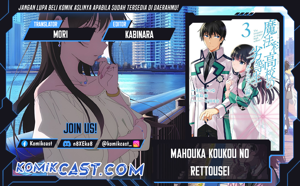 Mahouka Koukou no Rettousei: Double Seven-hen Chapter 28 Gambar 1