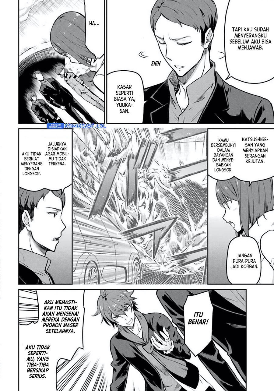 Mahouka Koukou no Rettousei – Yotsuba Keishou-hen Chapter 08 Gambar 5