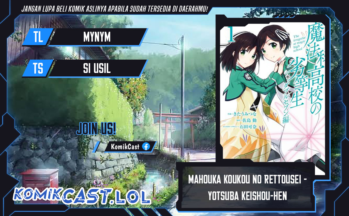 Mahouka Koukou no Rettousei – Yotsuba Keishou-hen Chapter 22 Gambar 1