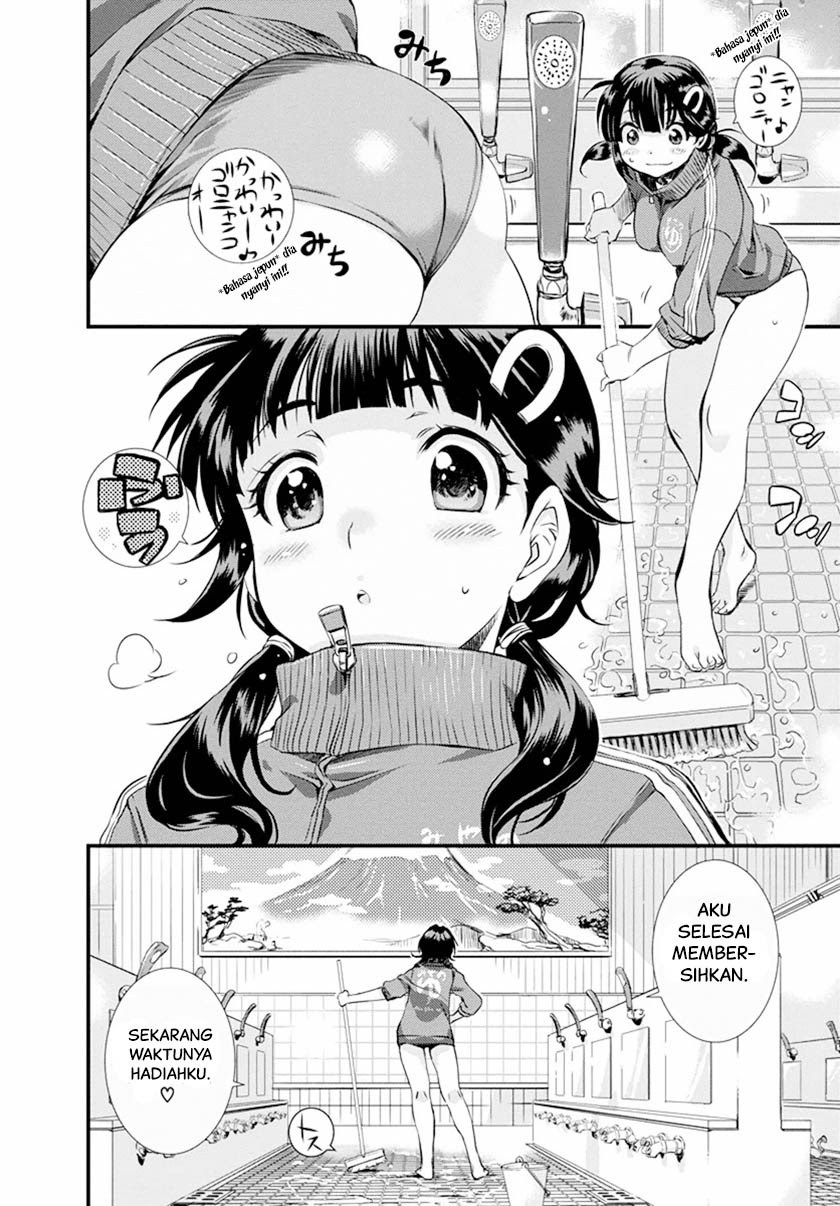 Mai Ball! Chapter 01 Gambar 7