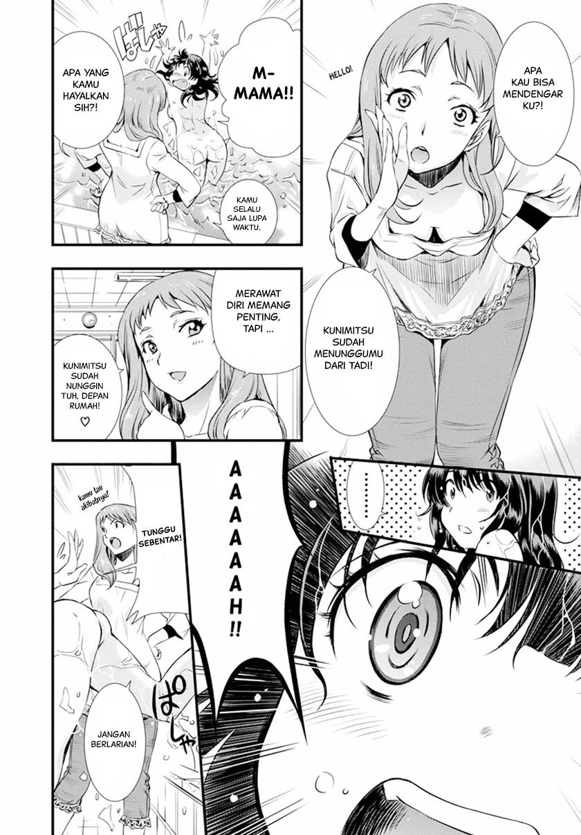 Mai Ball! Chapter 01 Gambar 11