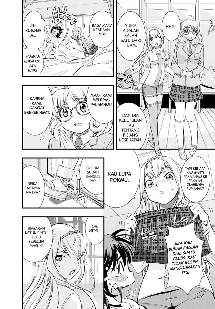 Mai Ball! Chapter 05 Gambar 12