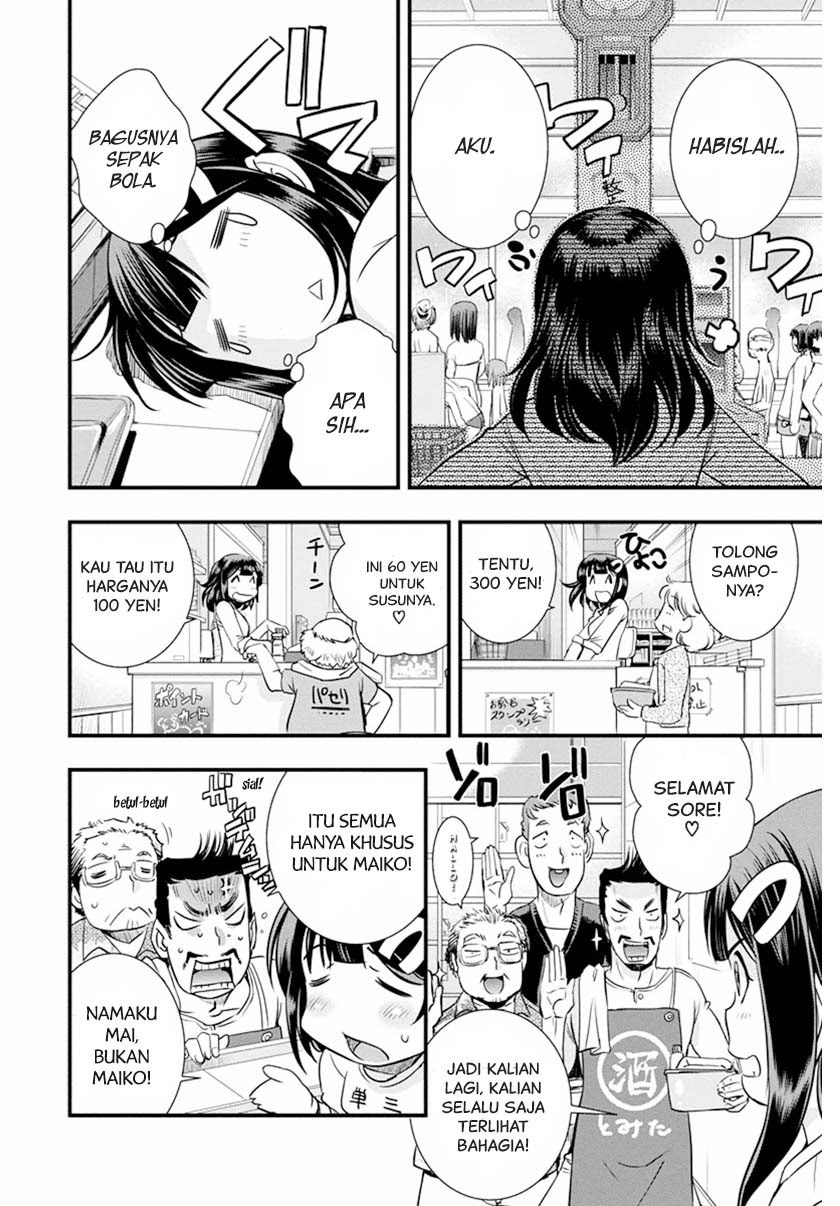 Mai Ball! Chapter 05 Gambar 16