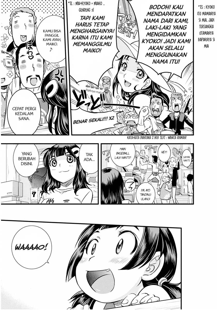Mai Ball! Chapter 05 Gambar 17