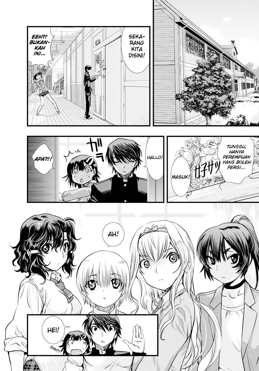 Mai Ball! Chapter 07 Gambar 19