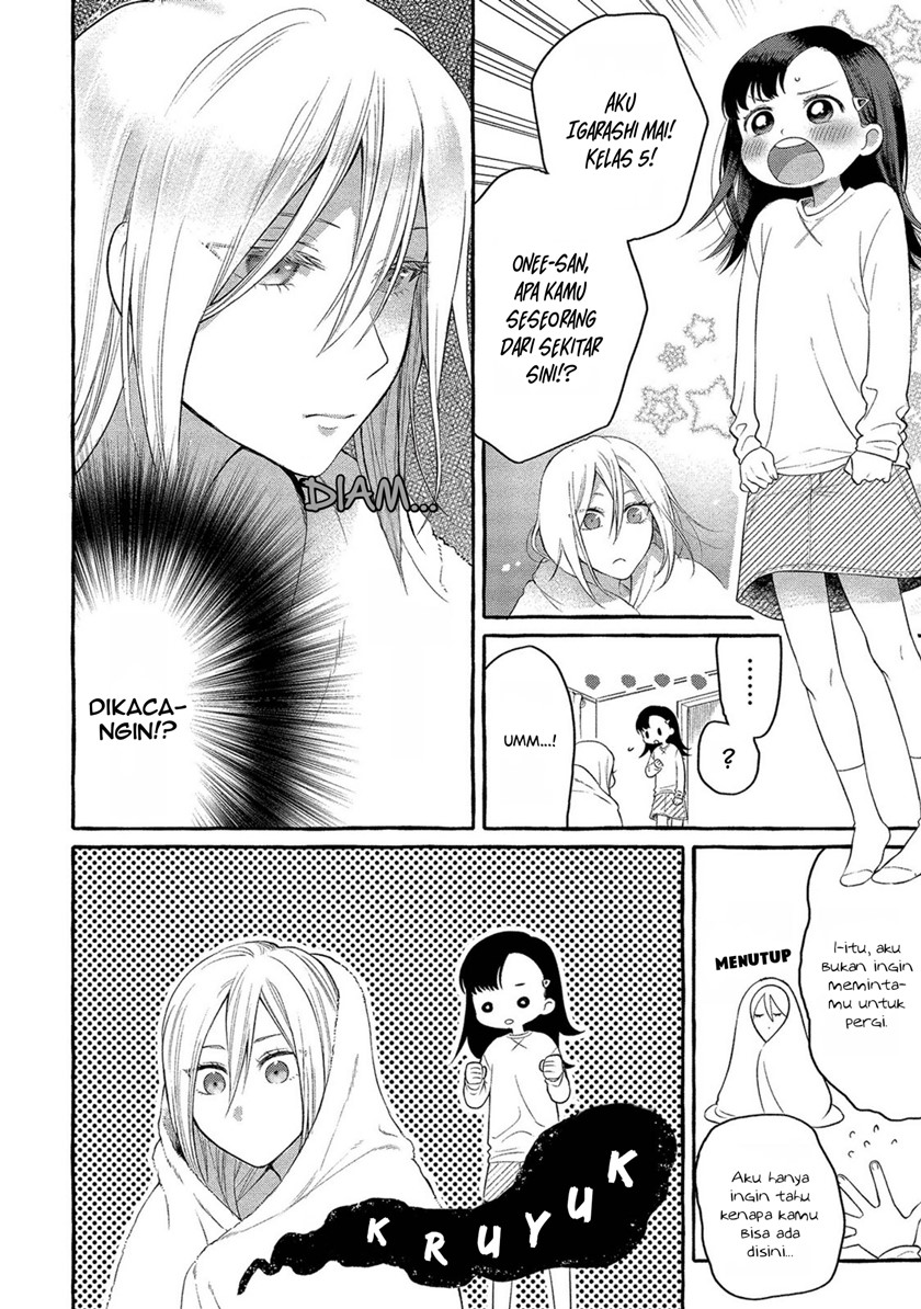 Mai-chan no Onee-san Shiiku Gohan Chapter 01 Gambar 12