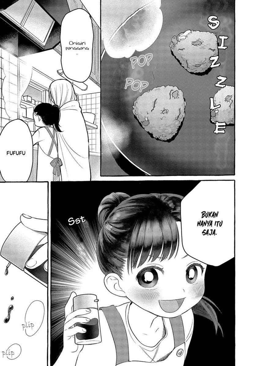 Mai-chan no Onee-san Shiiku Gohan Chapter 01 Gambar 19