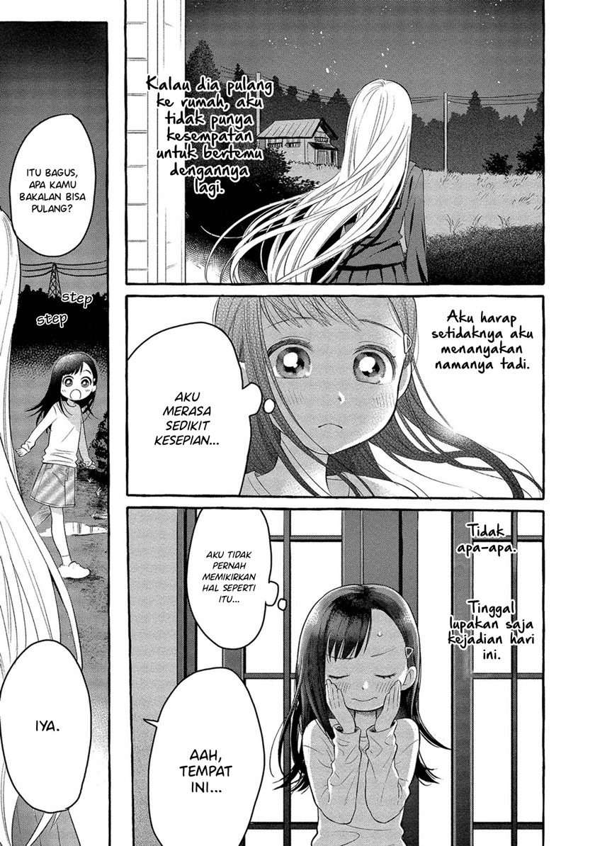 Mai-chan no Onee-san Shiiku Gohan Chapter 01 Gambar 32