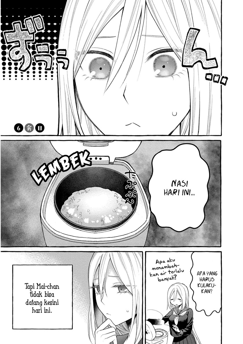 Mai-chan no Onee-san Shiiku Gohan Chapter 06 Gambar 6