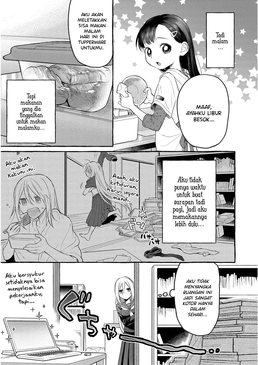Mai-chan no Onee-san Shiiku Gohan Chapter 06 Gambar 8
