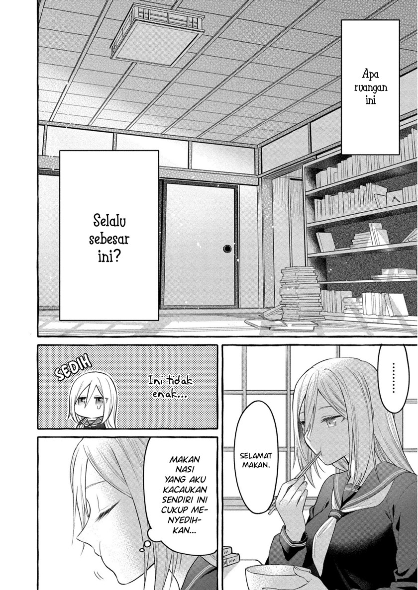 Mai-chan no Onee-san Shiiku Gohan Chapter 06 Gambar 13
