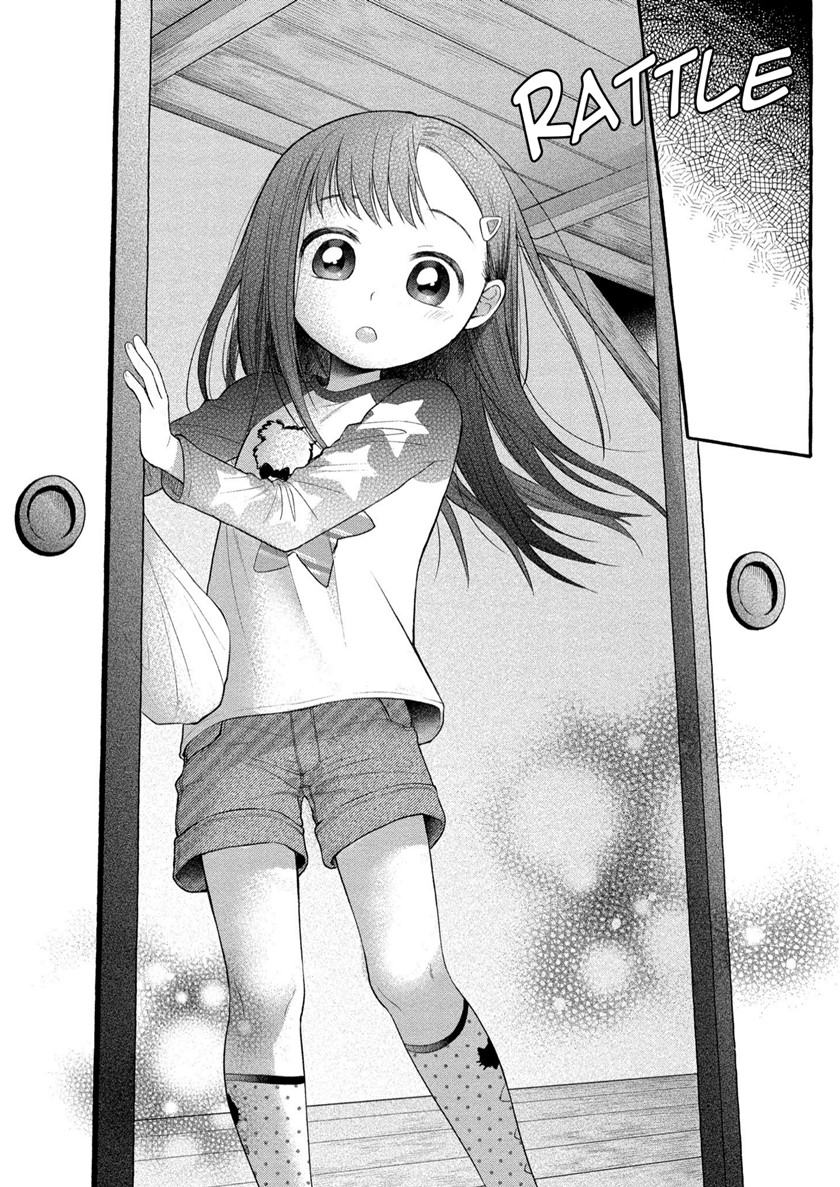 Mai-chan no Onee-san Shiiku Gohan Chapter 06 Gambar 15