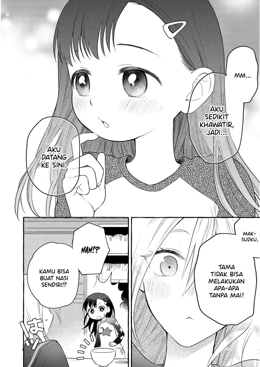 Mai-chan no Onee-san Shiiku Gohan Chapter 06 Gambar 17