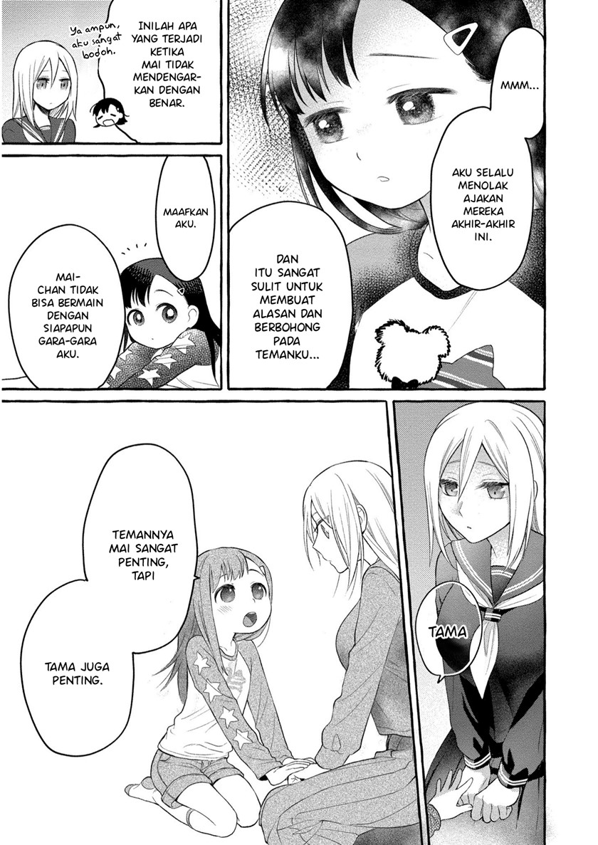 Mai-chan no Onee-san Shiiku Gohan Chapter 06 Gambar 34