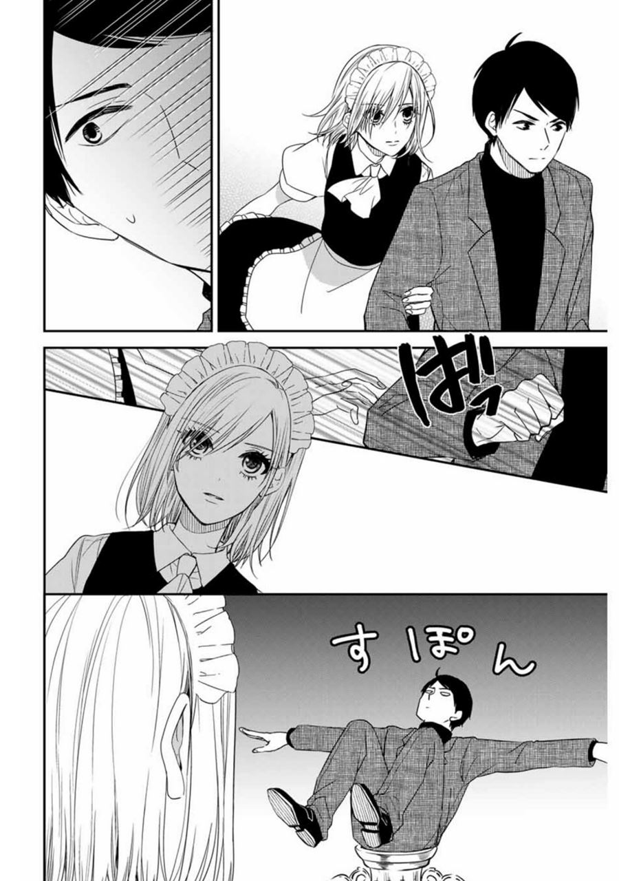 Maid no Kishi-san Chapter 11 Gambar 6