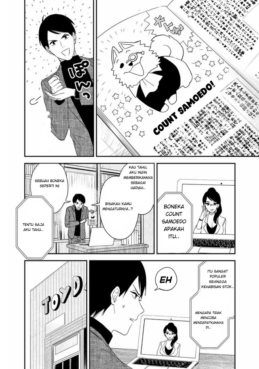 Maid no Kishi-san Chapter 12 Gambar 2