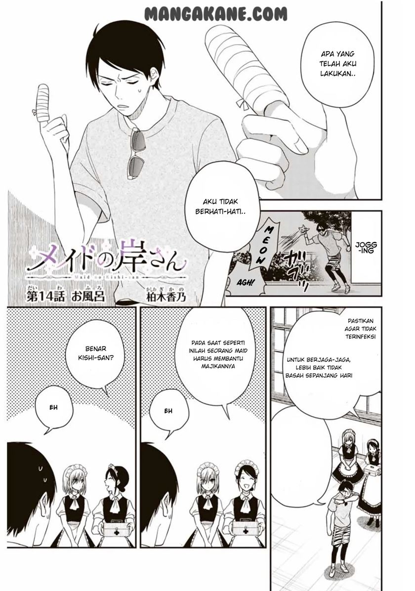 Maid no Kishi-san Chapter 14 Gambar 2