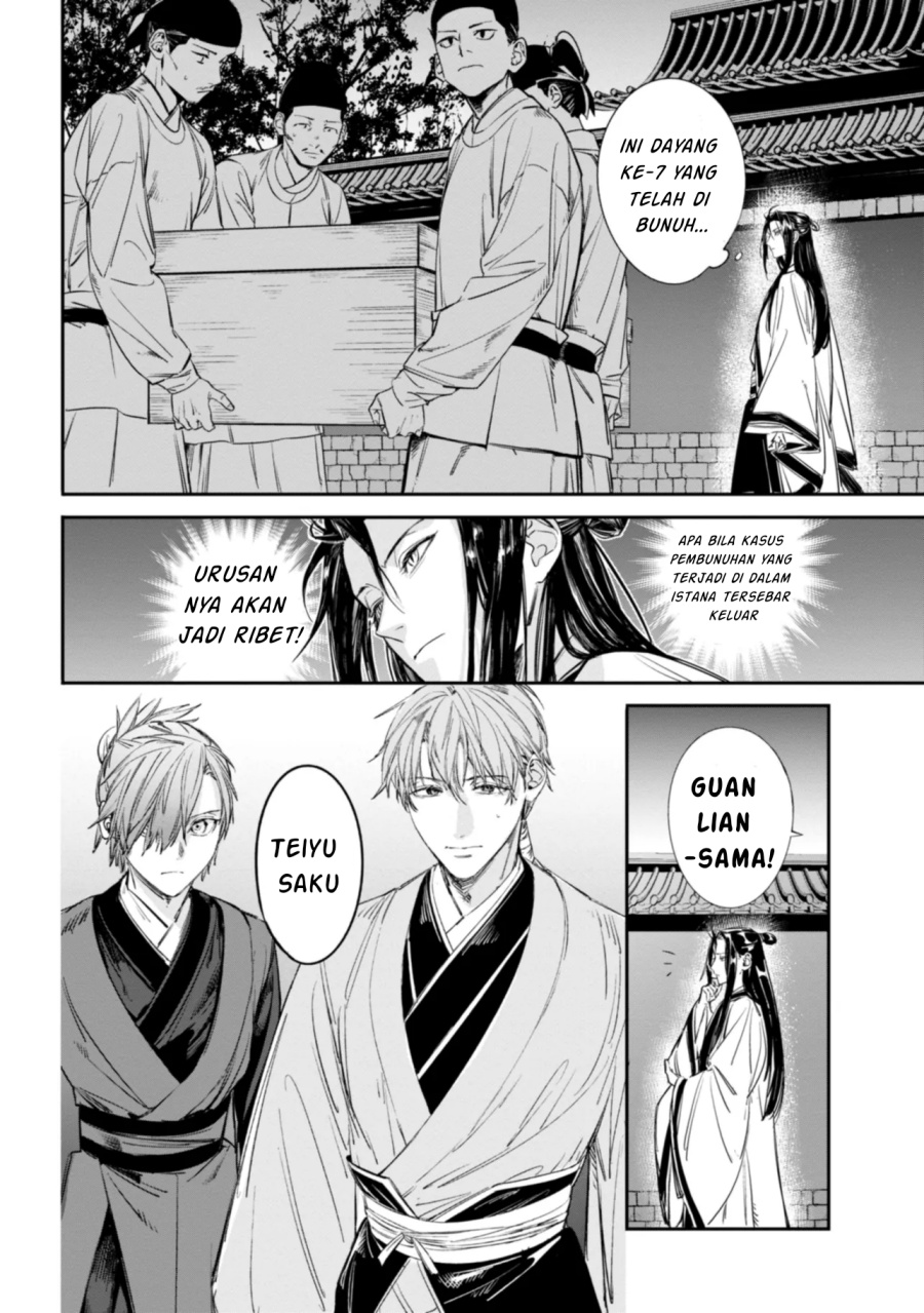 Maigo Kyuujo wa Ryuu no Miko no Okiniiri Ryuukakoku Koukyuu Jikenchou Chapter 01 Gambar 10
