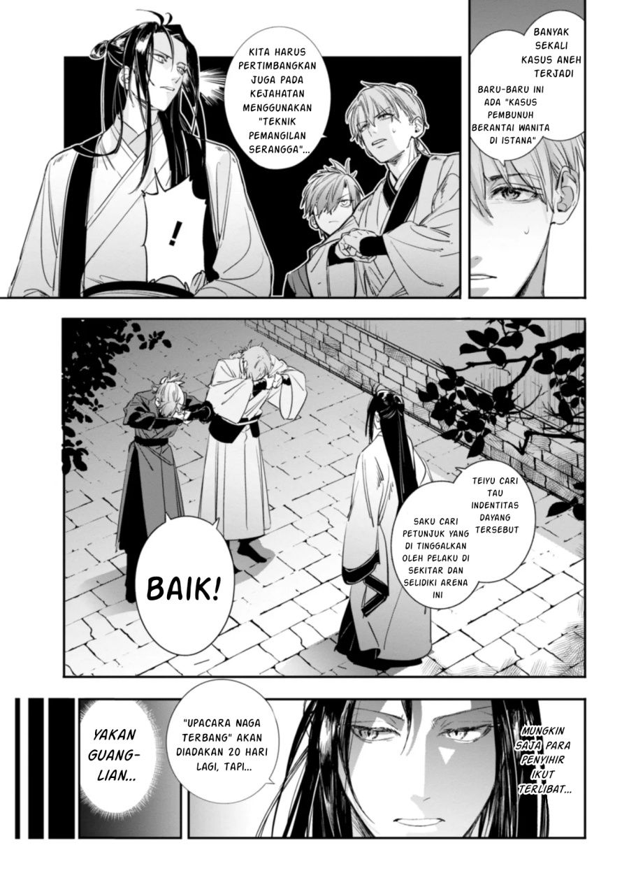 Maigo Kyuujo wa Ryuu no Miko no Okiniiri Ryuukakoku Koukyuu Jikenchou Chapter 01 Gambar 11
