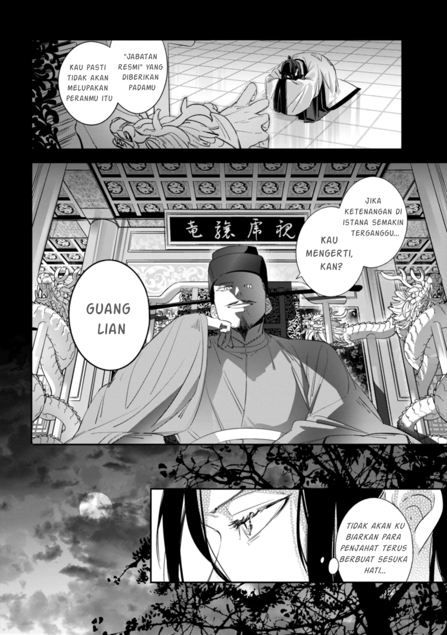 Maigo Kyuujo wa Ryuu no Miko no Okiniiri Ryuukakoku Koukyuu Jikenchou Chapter 01 Gambar 12