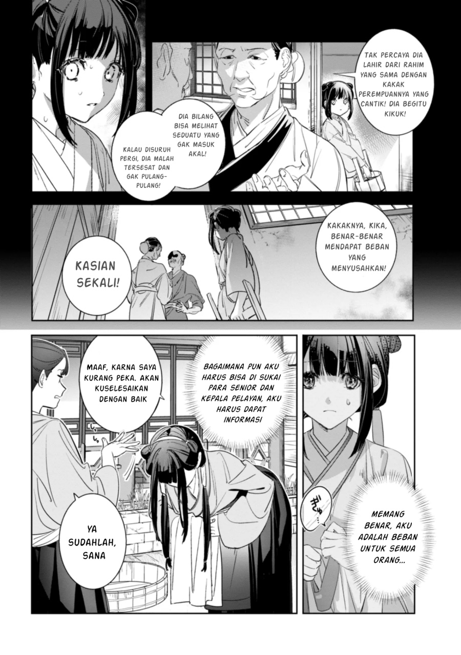 Maigo Kyuujo wa Ryuu no Miko no Okiniiri Ryuukakoku Koukyuu Jikenchou Chapter 01 Gambar 16