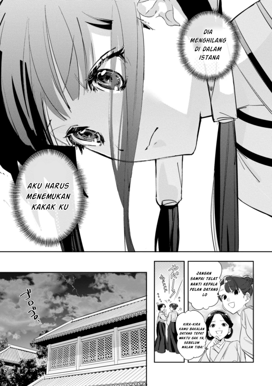 Maigo Kyuujo wa Ryuu no Miko no Okiniiri Ryuukakoku Koukyuu Jikenchou Chapter 01 Gambar 17