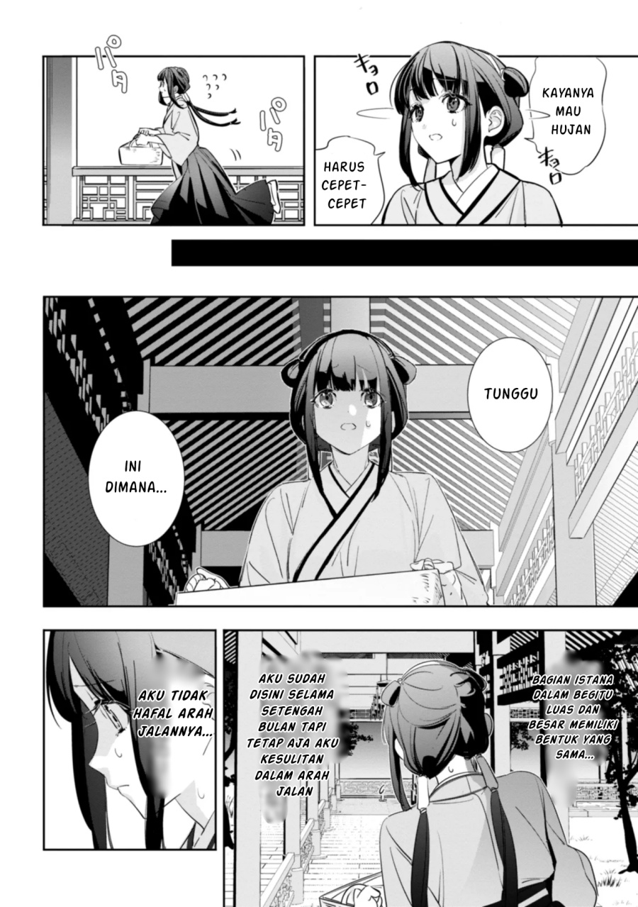 Maigo Kyuujo wa Ryuu no Miko no Okiniiri Ryuukakoku Koukyuu Jikenchou Chapter 01 Gambar 18