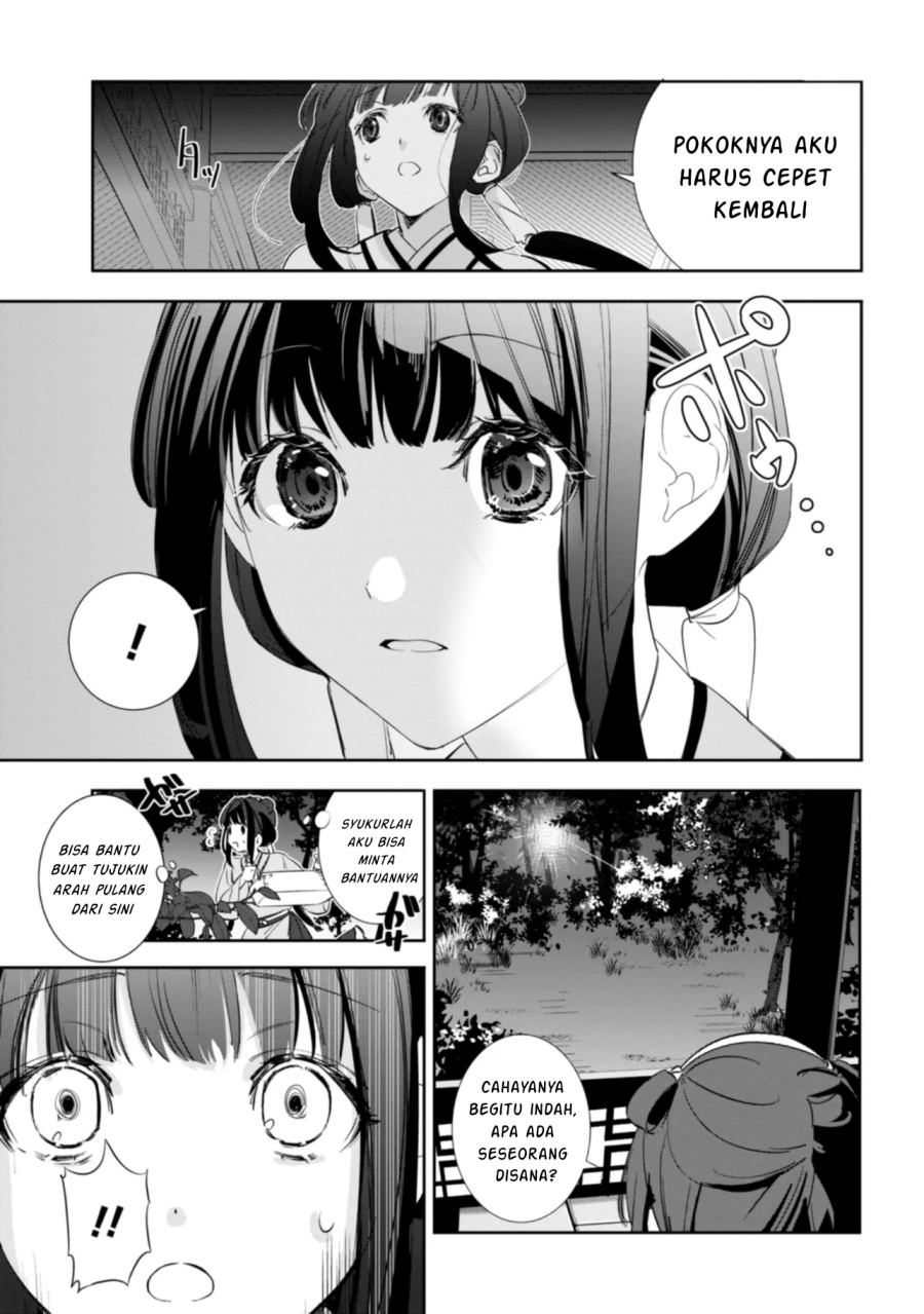 Maigo Kyuujo wa Ryuu no Miko no Okiniiri Ryuukakoku Koukyuu Jikenchou Chapter 01 Gambar 19