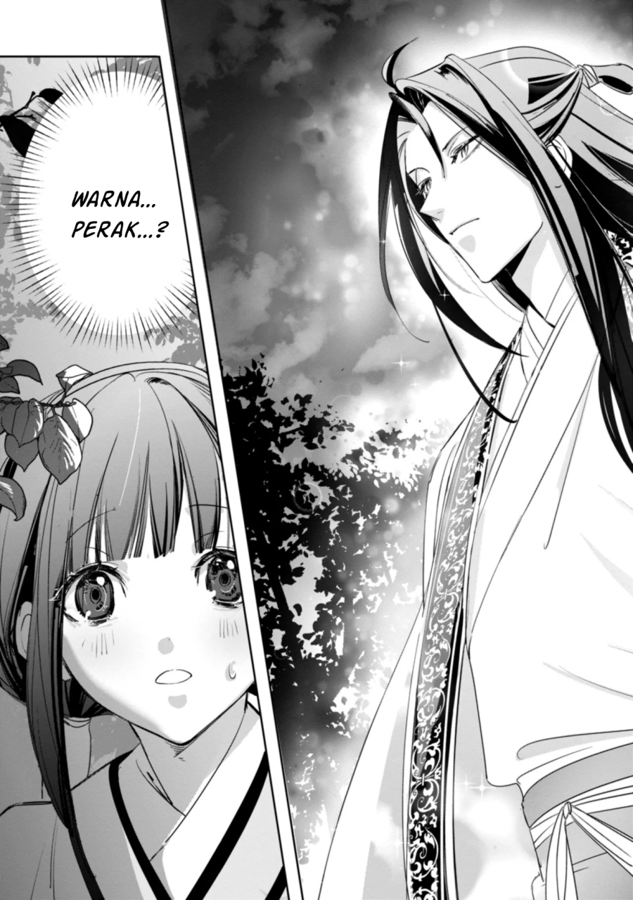 Maigo Kyuujo wa Ryuu no Miko no Okiniiri Ryuukakoku Koukyuu Jikenchou Chapter 01 Gambar 20