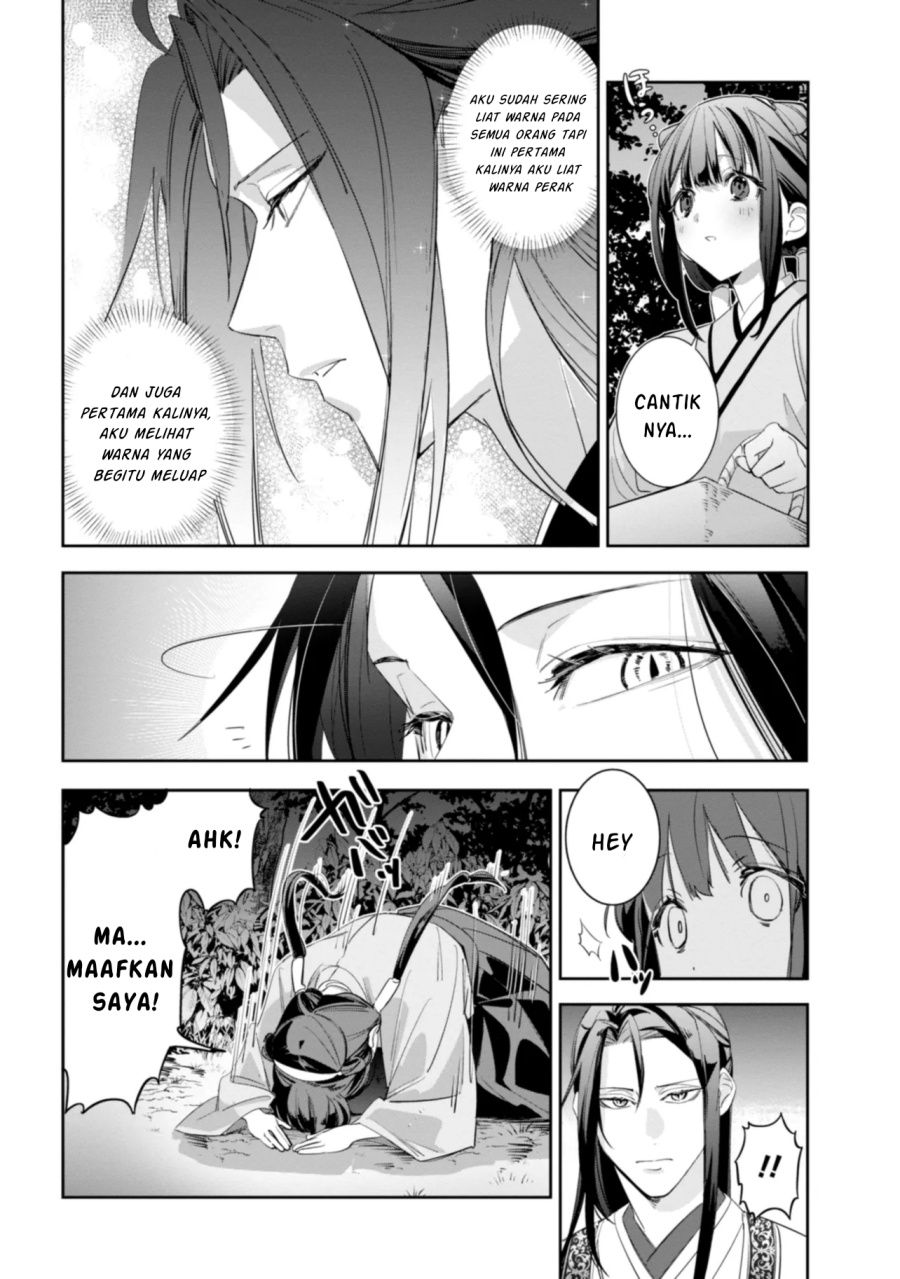 Maigo Kyuujo wa Ryuu no Miko no Okiniiri Ryuukakoku Koukyuu Jikenchou Chapter 01 Gambar 22