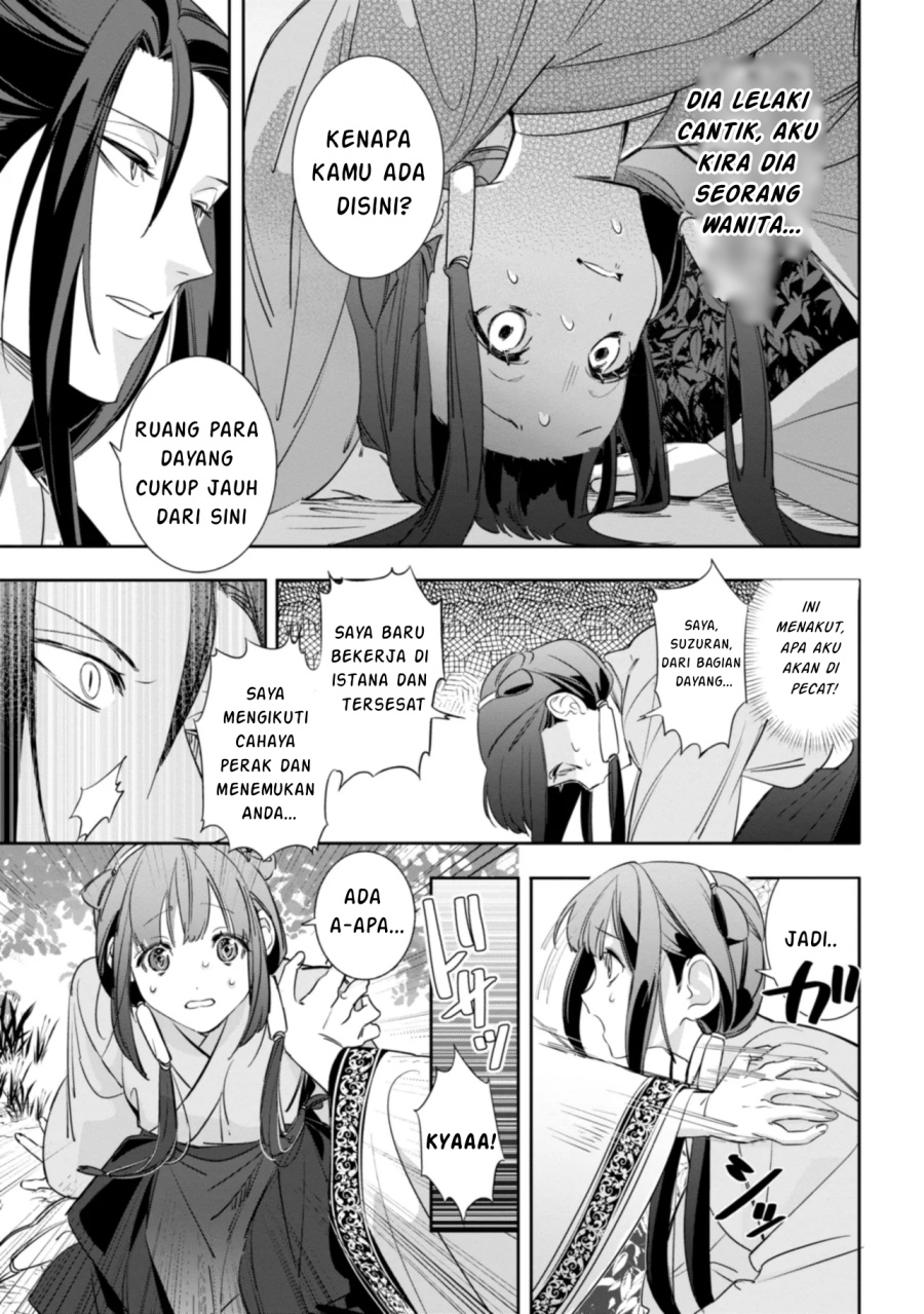 Maigo Kyuujo wa Ryuu no Miko no Okiniiri Ryuukakoku Koukyuu Jikenchou Chapter 01 Gambar 23