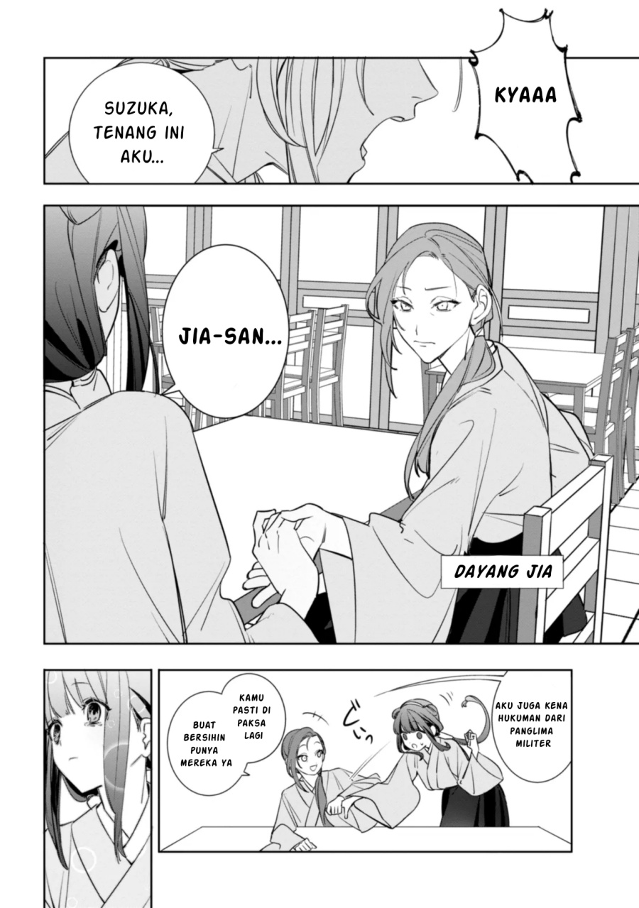 Maigo Kyuujo wa Ryuu no Miko no Okiniiri Ryuukakoku Koukyuu Jikenchou Chapter 01 Gambar 32