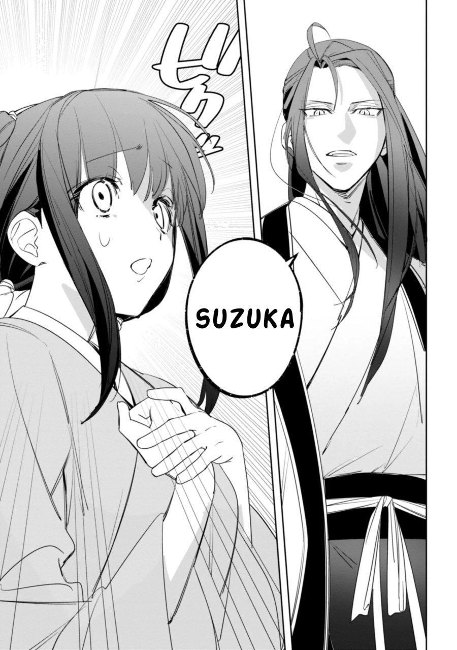 Maigo Kyuujo wa Ryuu no Miko no Okiniiri Ryuukakoku Koukyuu Jikenchou Chapter 01 Gambar 41