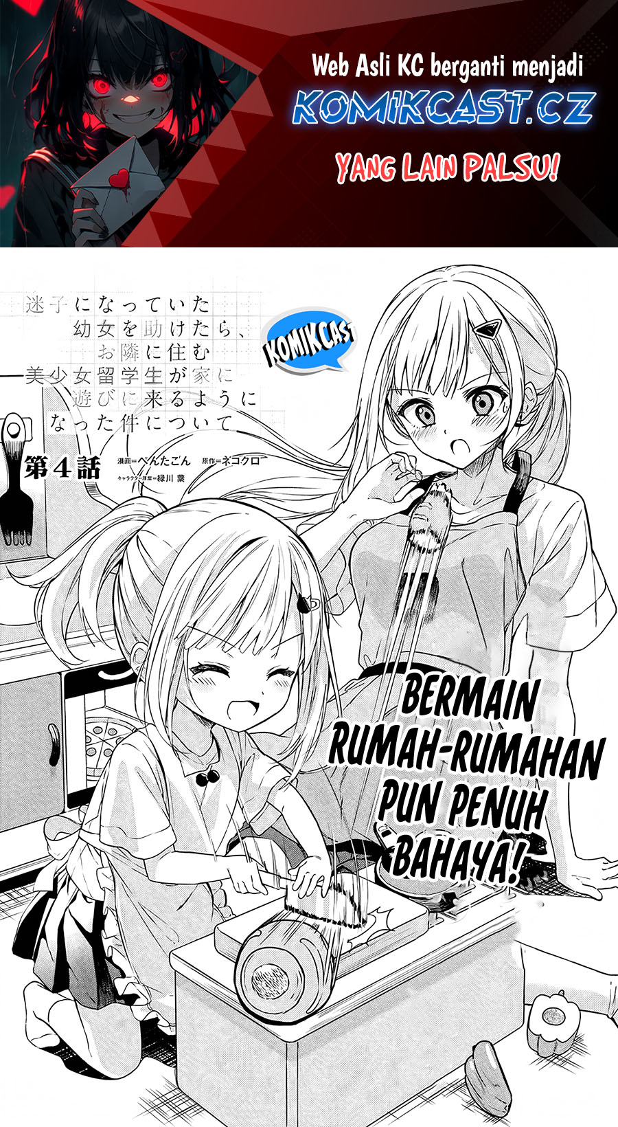 Maigo ni Natteita Youjo o Tasuketara, Otonari ni Sumu Bishoujo Ryuugakusei ga Ie ni Asobi ni Kuru You ni Natta Ken ni Tsuite Chapter 04 Gambar 2