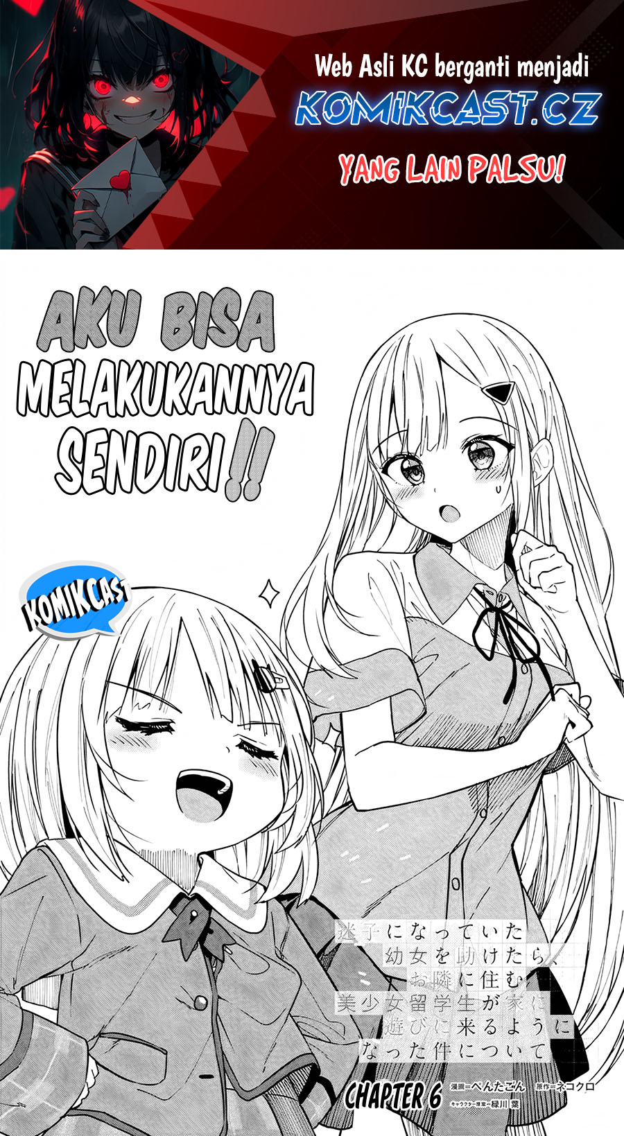 Maigo ni Natteita Youjo o Tasuketara, Otonari ni Sumu Bishoujo Ryuugakusei ga Ie ni Asobi ni Kuru You ni Natta Ken ni Tsuite Chapter 06 Gambar 2