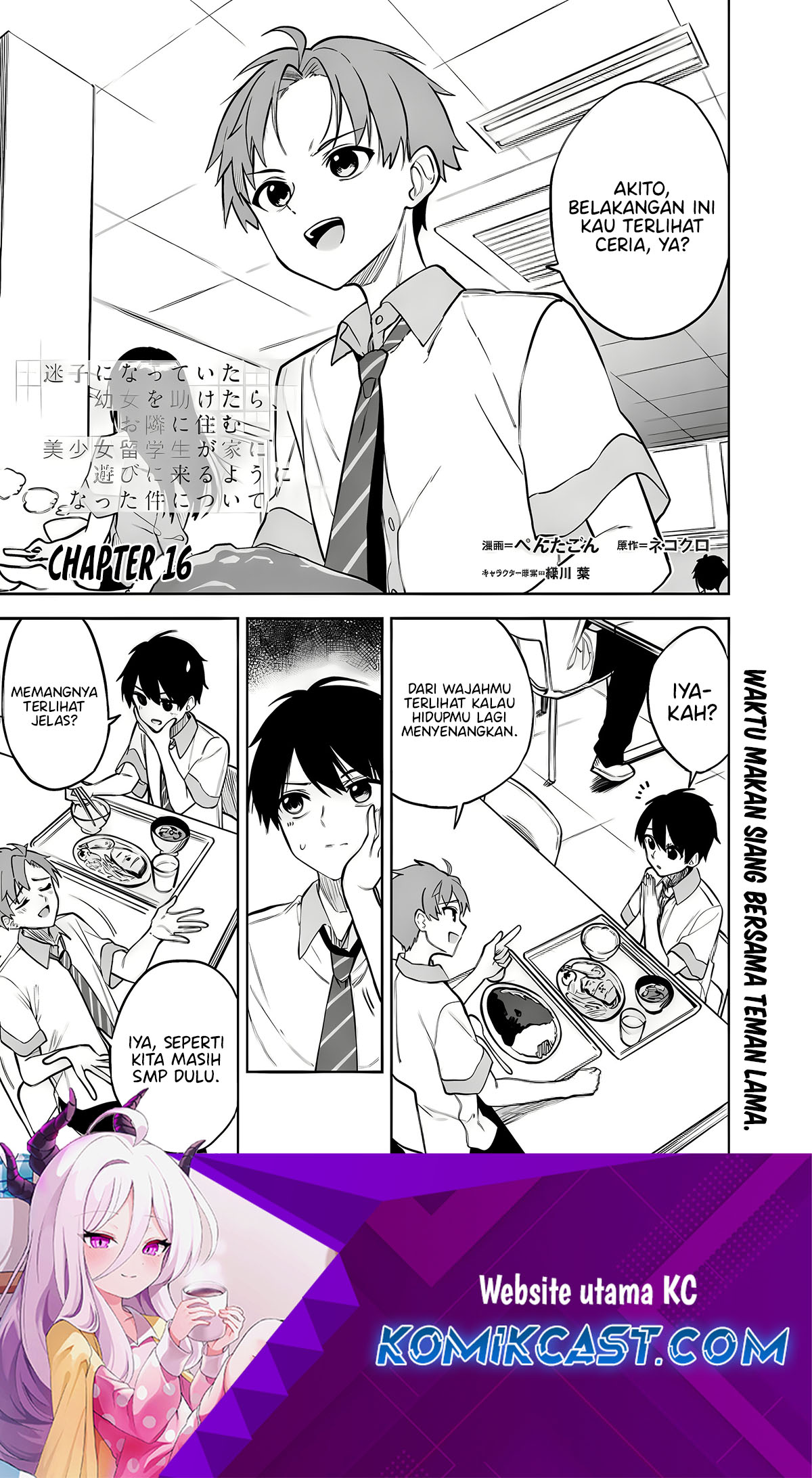 Maigo ni Natteita Youjo o Tasuketara, Otonari ni Sumu Bishoujo Ryuugakusei ga Ie ni Asobi ni Kuru You ni Natta Ken ni Tsuite Chapter 16 Gambar 2