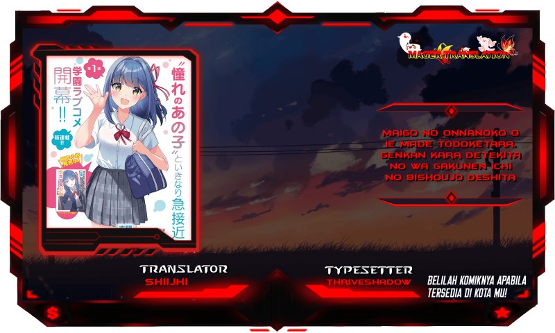 Maigo no Onnanoko o Ie Made Todoketara, Genkan kara Detekita no wa Gakunen Ichi no Bishoujo deshita Chapter 03 Gambar 1