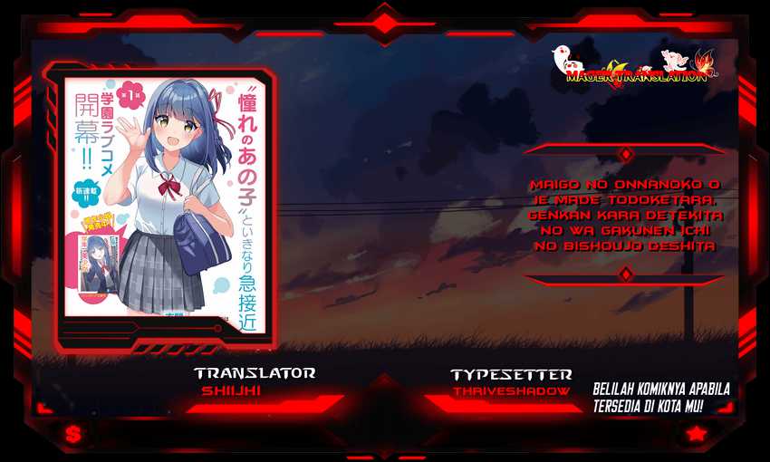 Maigo no Onnanoko o Ie Made Todoketara, Genkan kara Detekita no wa Gakunen Ichi no Bishoujo deshita Chapter 05 Gambar 1