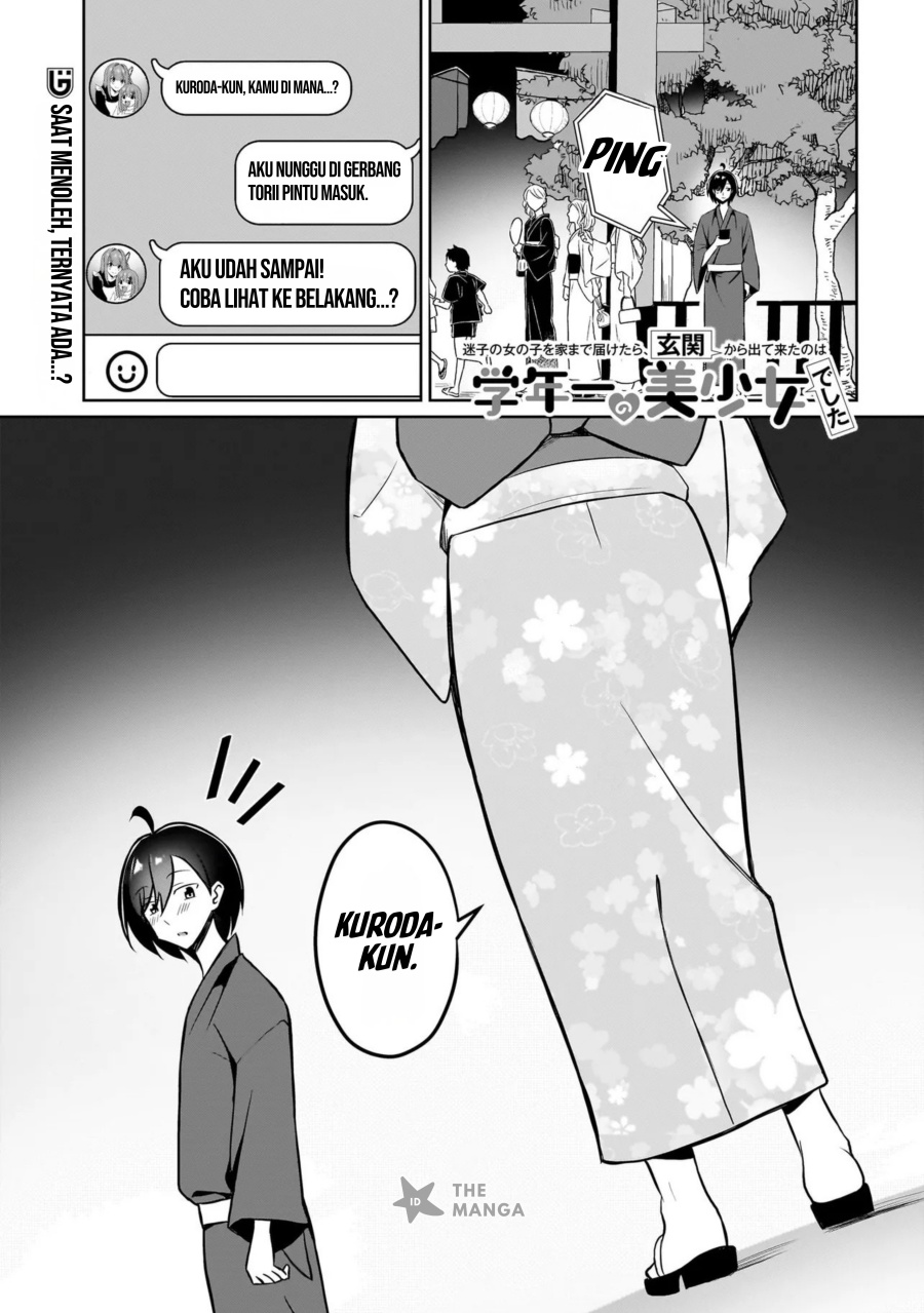 Maigo no Onnanoko o Ie Made Todoketara, Genkan kara Detekita no wa Gakunen Ichi no Bishoujo deshita Chapter 10.1 Gambar 2