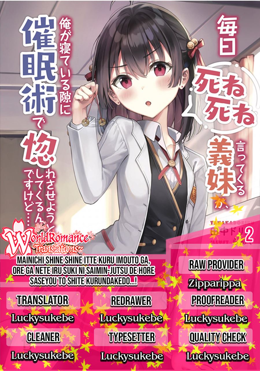 Mainichi Shine Shine Itte Kuru Gimai ga, Ore ga Nete Iru Suki ni Saimin-jutsu de Hore Saseyou to Shite Kurundakedo…! Chapter 02 Gambar 1