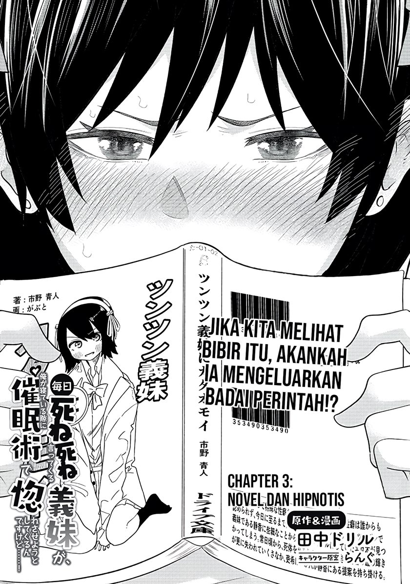 Mainichi Shine Shine Itte Kuru Gimai ga, Ore ga Nete Iru Suki ni Saimin-jutsu de Hore Saseyou to Shite Kurundakedo…! Chapter 03 Gambar 2