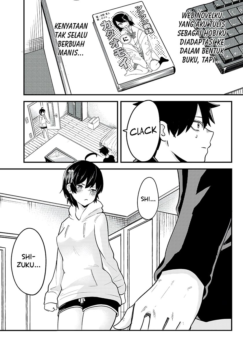 Mainichi Shine Shine Itte Kuru Gimai ga, Ore ga Nete Iru Suki ni Saimin-jutsu de Hore Saseyou to Shite Kurundakedo…! Chapter 03 Gambar 5