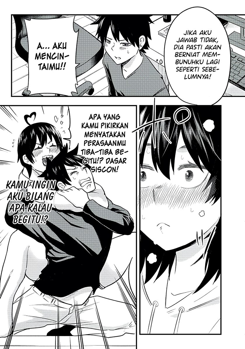 Mainichi Shine Shine Itte Kuru Gimai ga, Ore ga Nete Iru Suki ni Saimin-jutsu de Hore Saseyou to Shite Kurundakedo…! Chapter 03 Gambar 8