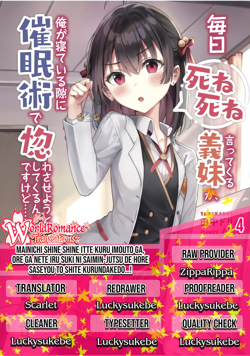 Mainichi Shine Shine Itte Kuru Gimai ga, Ore ga Nete Iru Suki ni Saimin-jutsu de Hore Saseyou to Shite Kurundakedo…! Chapter 04 Gambar 1
