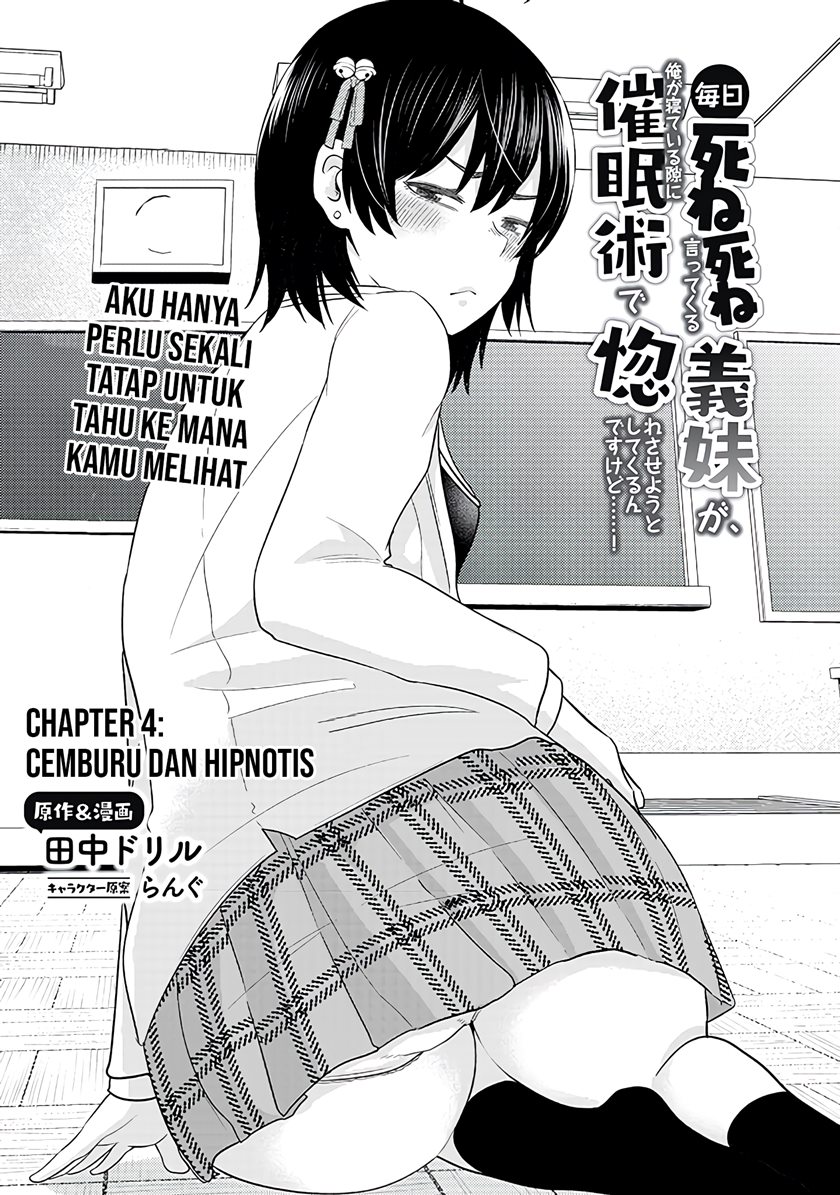 Mainichi Shine Shine Itte Kuru Gimai ga, Ore ga Nete Iru Suki ni Saimin-jutsu de Hore Saseyou to Shite Kurundakedo…! Chapter 04 Gambar 2