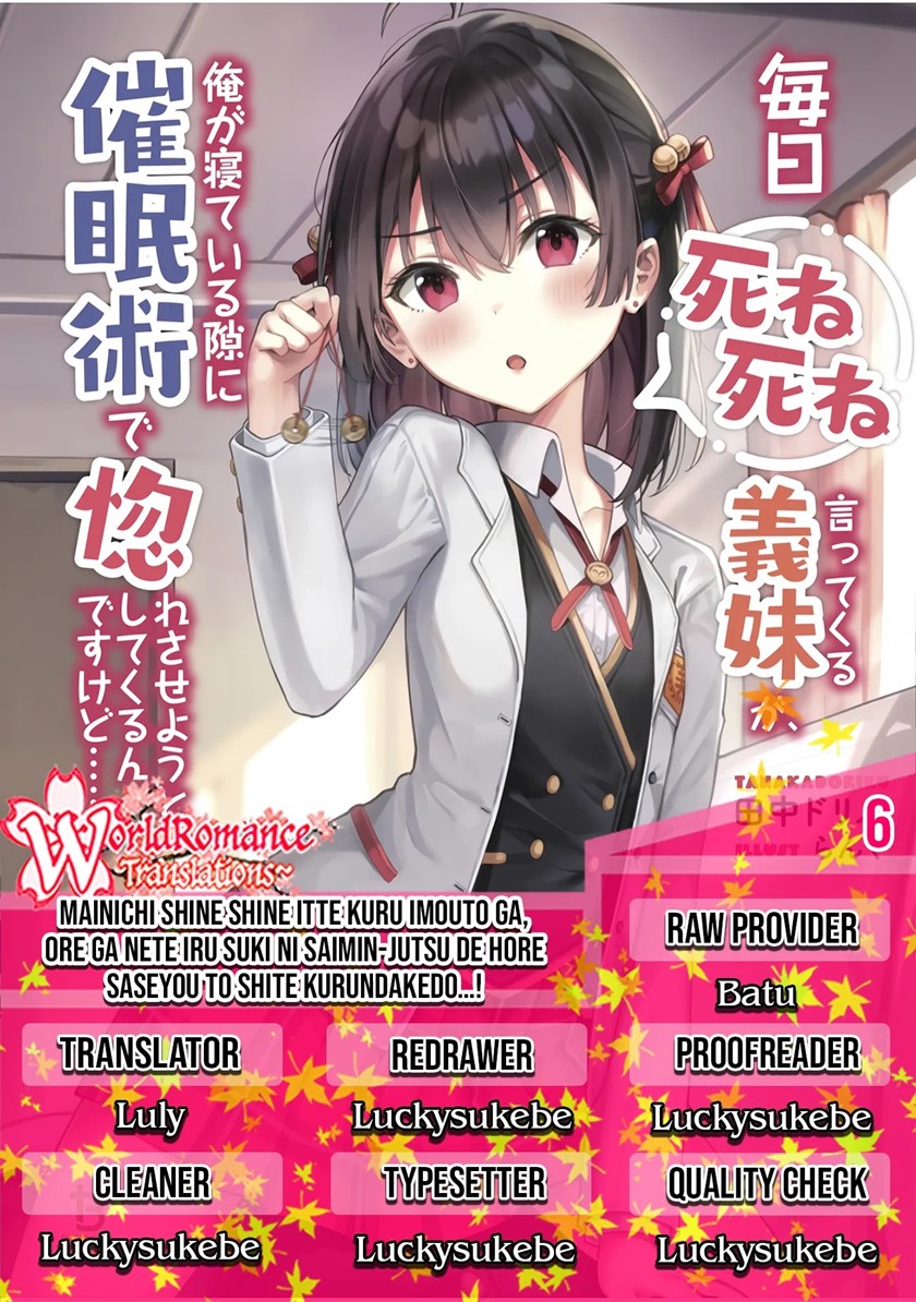 Mainichi Shine Shine Itte Kuru Gimai ga, Ore ga Nete Iru Suki ni Saimin-jutsu de Hore Saseyou to Shite Kurundakedo…! Chapter 06 Gambar 1