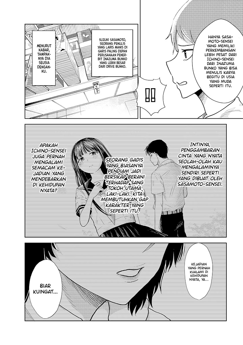 Mainichi Shine Shine Itte Kuru Gimai ga, Ore ga Nete Iru Suki ni Saimin-jutsu de Hore Saseyou to Shite Kurundakedo…! Chapter 07 Gambar 11