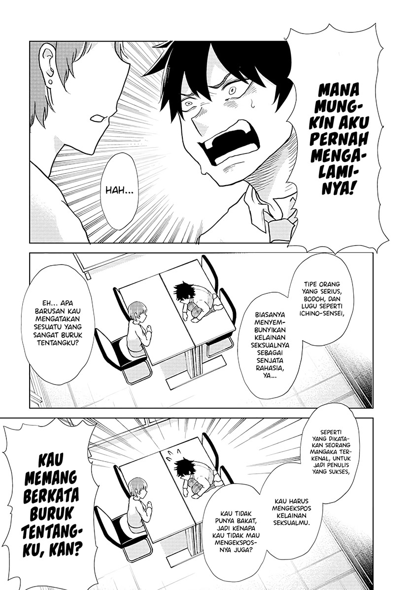 Mainichi Shine Shine Itte Kuru Gimai ga, Ore ga Nete Iru Suki ni Saimin-jutsu de Hore Saseyou to Shite Kurundakedo…! Chapter 07 Gambar 12
